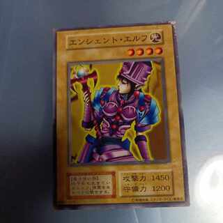 エンシェント・エルフ　初期　ノーマル　☆