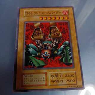 TM-1 ランチャースパイダー　初期　ノーマル　☆