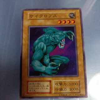 Hitotsu-Me Giant Initial Normal ☆