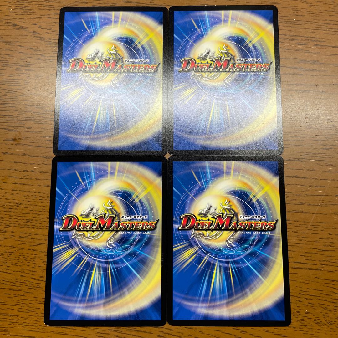 A Stora Censor C 18/19