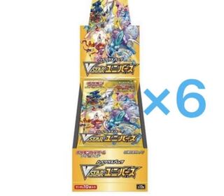 V Star Universe New 6 boxes