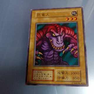 Anthrosaurus Early Normal ☆