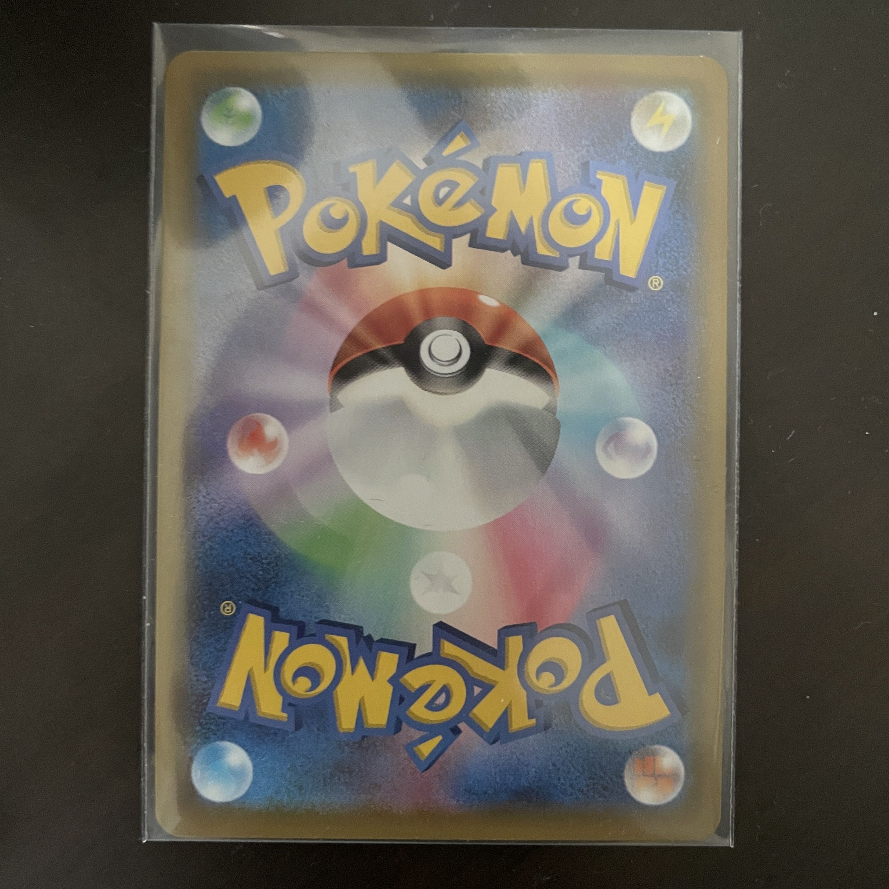 Poké Kid SR 197/190