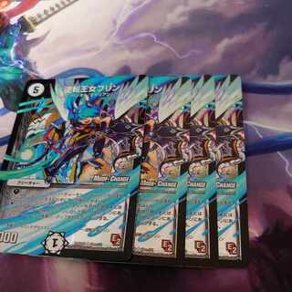 Reverse Princess Jigglypuff(MODE CHANGE) U-foil 21m/55