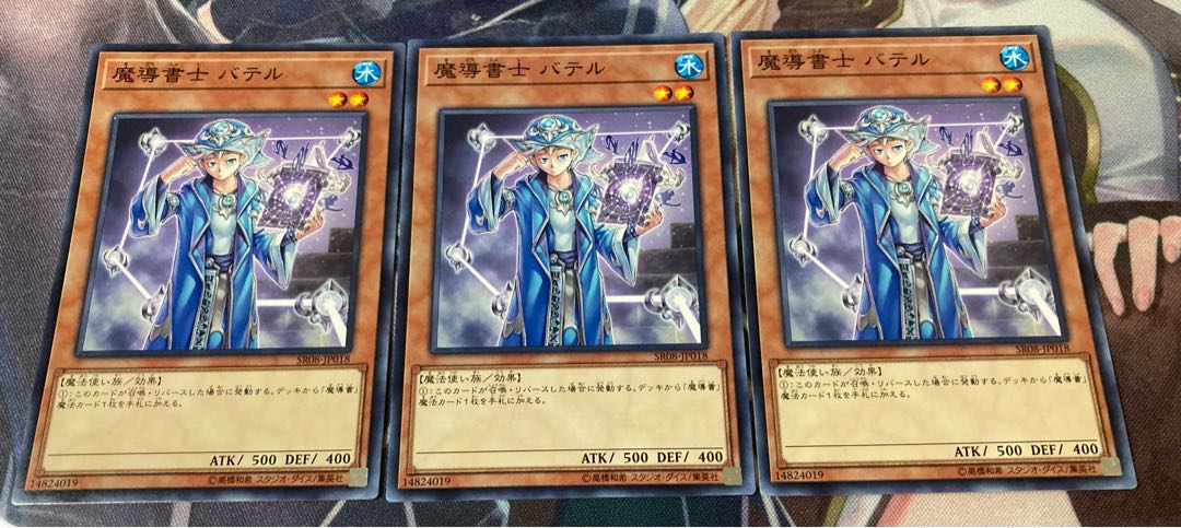 Spellbook Magician of Prophecy Normal JP018 3 copies SR08-JP018 3枚