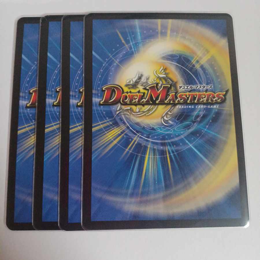 Lord Avarald, the Heavenly Lightning Guide｜Magic Bullet Arcadia Egg R 70/138