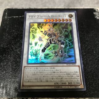 PSY-Framelord Omega Super Rare JP025