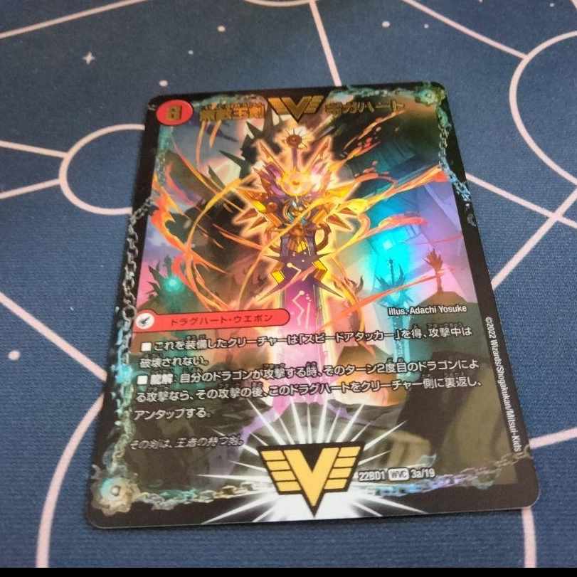 無敵王剣 ギガハート｜最強熱血 オウギンガ