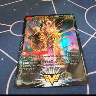 無敵王剣 ギガハート｜最強熱血 オウギンガ