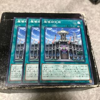 Mythical Institution 3 normal