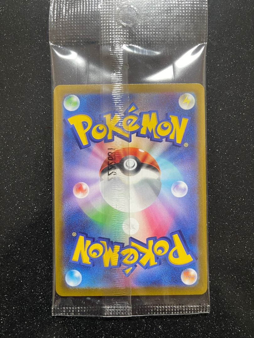 スカーレット・バイオレット プロモカード未開封の通販 こるる