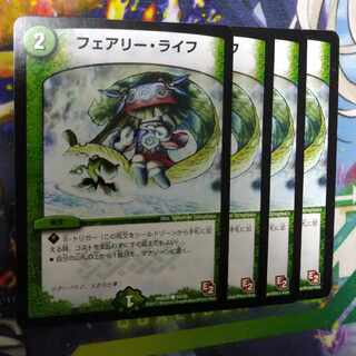 Faerie Life C 54/56 2196