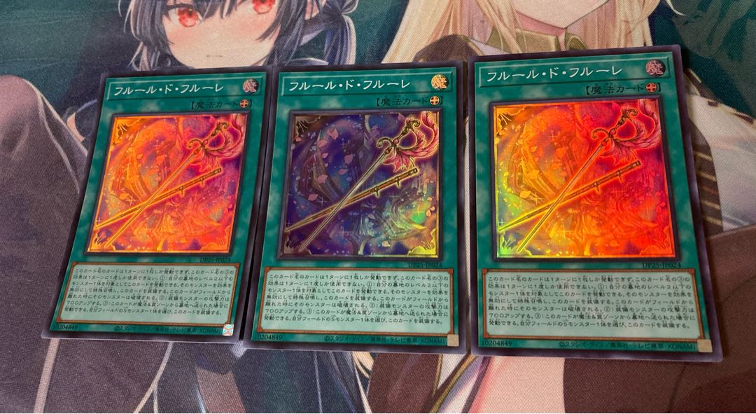 Fleuret de Fleur Super Rare JP024 3 copies