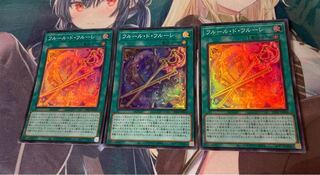 Fleuret de Fleur Super Rare JP024 3 copies