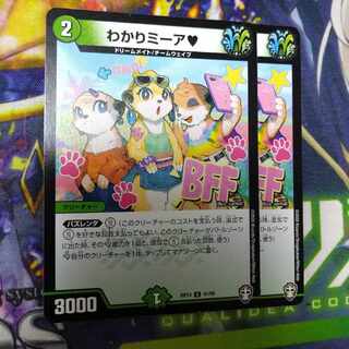 Comprehensive Mia U 47/95 2949