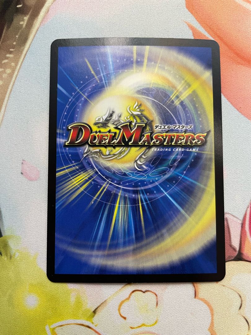 Lowest price】Mutiny Ryu 5000typeR｜Mutiny Summit Meeting 6/100