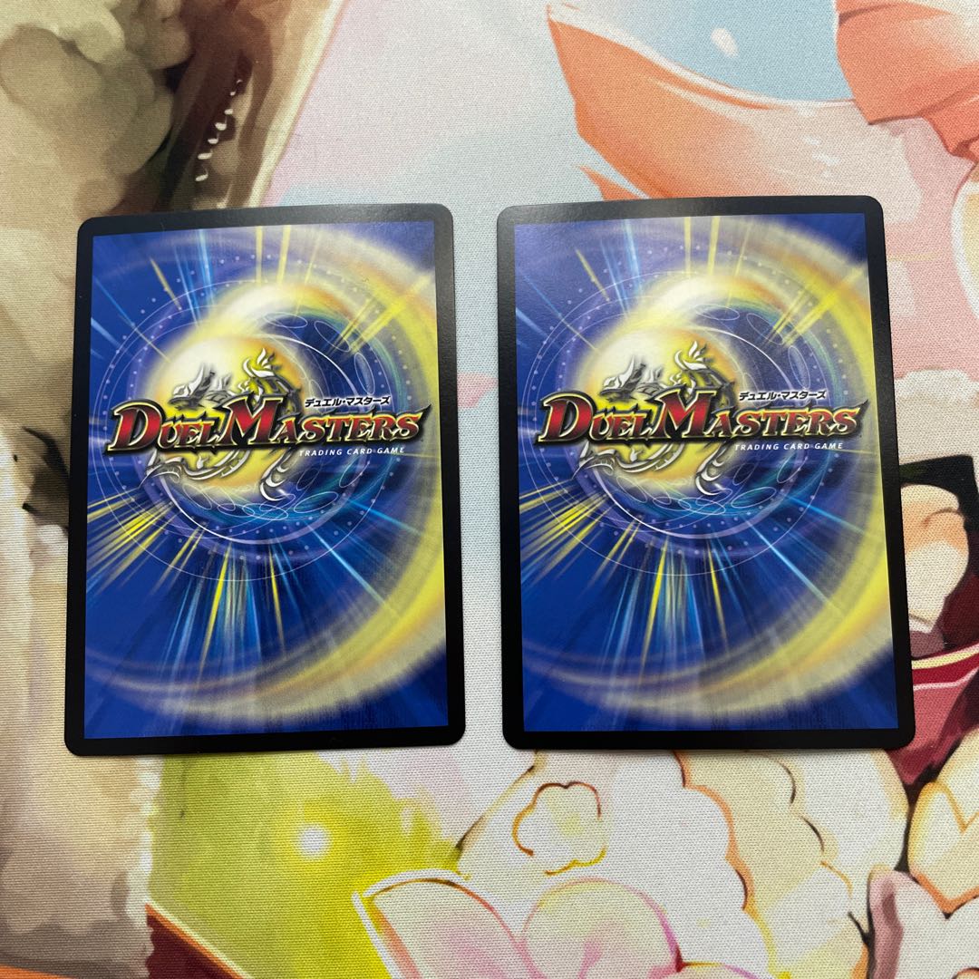 Runaway Dragon 5000GT VIC 3/14