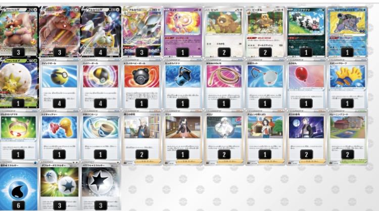 デッキオーダー 構築済みデッキ オリパの通販 saito（1698434503） | magi