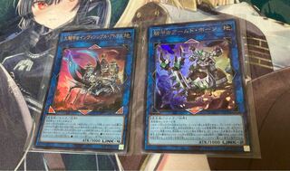 Cavalry Beetle Armed Horn Ultra Rare JP008 Invincible Atlas