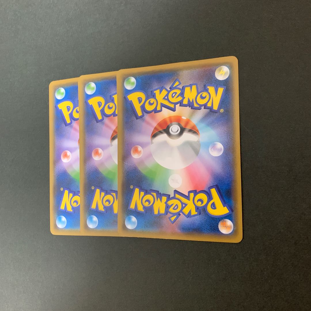 【最安値】ブルーの探索 3枚