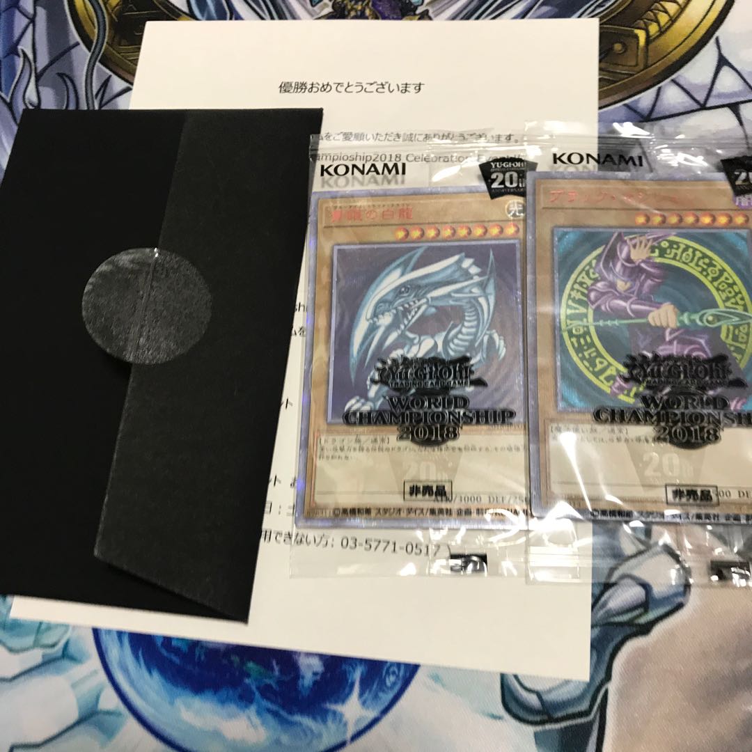 遊戯王 wcs 2018 封筒 通知書つき (Used) （973507573）| magi