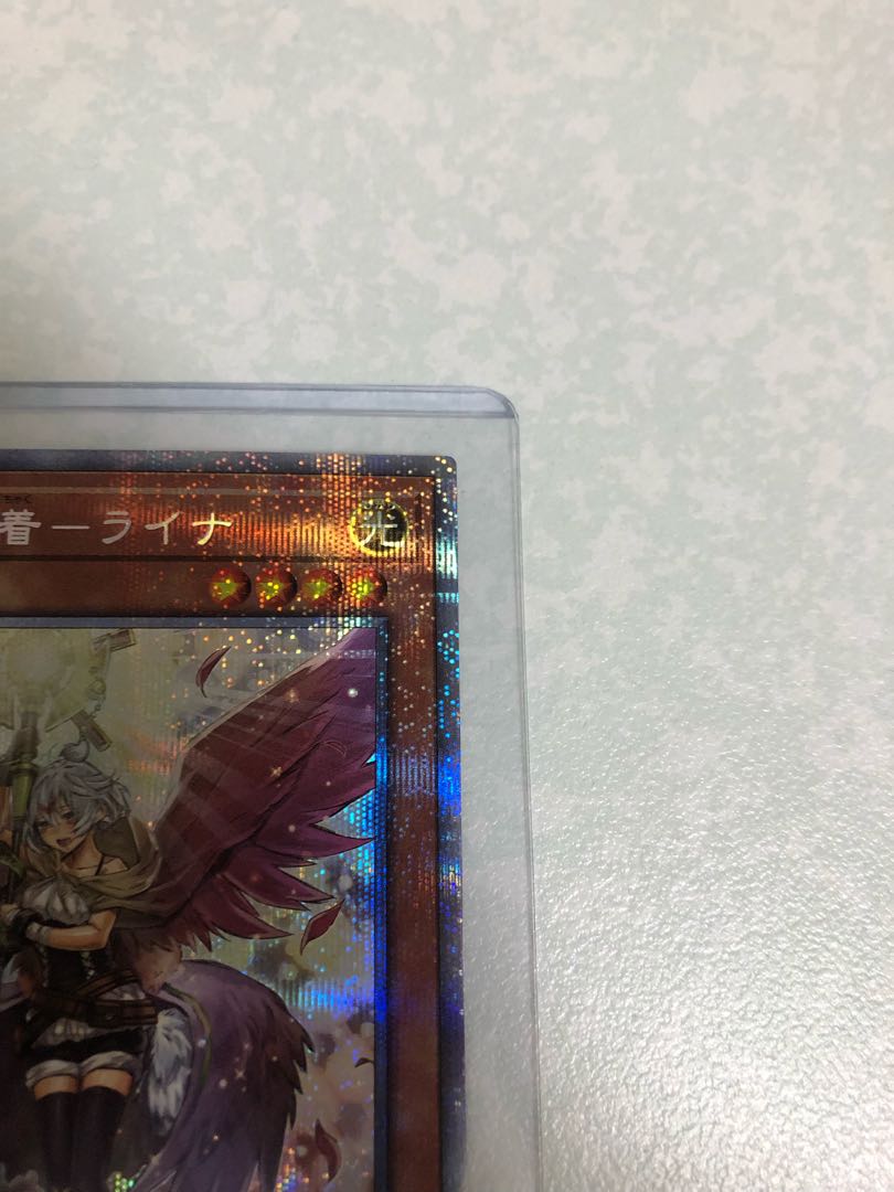 Fifth possession wearing - Laina Prismatic Secret Rare JP033