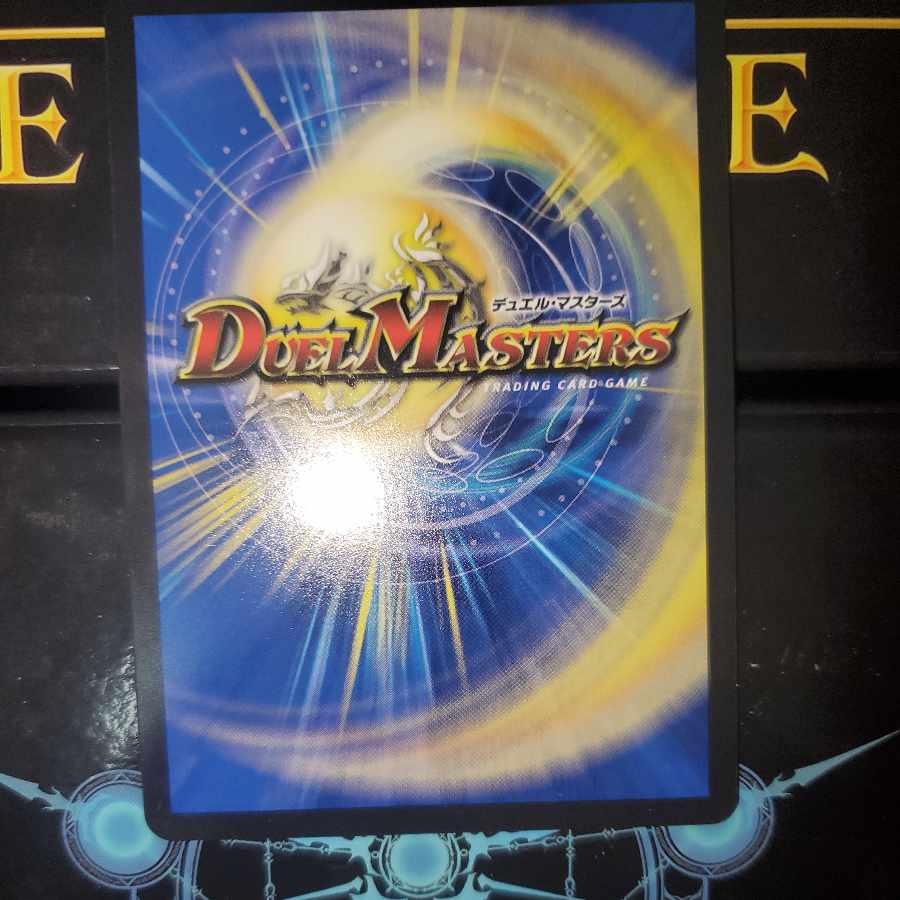 Shibuki Shogun Oni no Maki 20th Sic A ed.