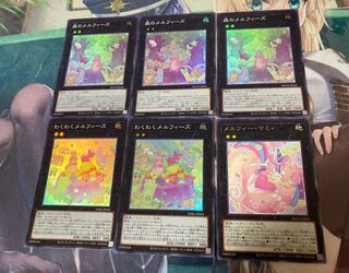 6枚 メルフィー まとめ売り 森のメルフィーズ  わくわく マミィ スーパー レア