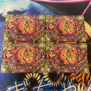 FORBIDDEN SUNRISE -Forbidden Night Dawn