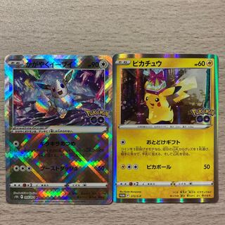 Special Price] Kagayaku Eevee K 055/071 Pikachu (promo)