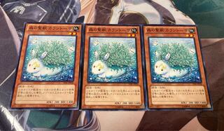 Kalantosa, Mystical Beast of the Forest Normal JP036 LVAL