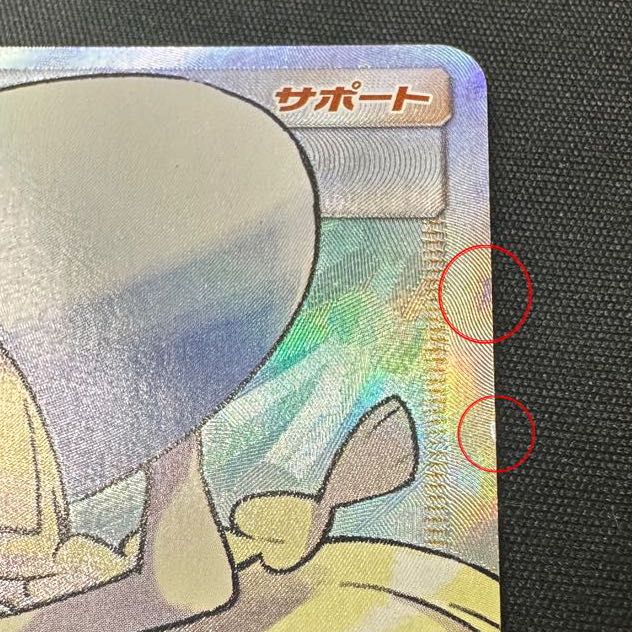 Lillie SR Hat Lillie SR 066/060