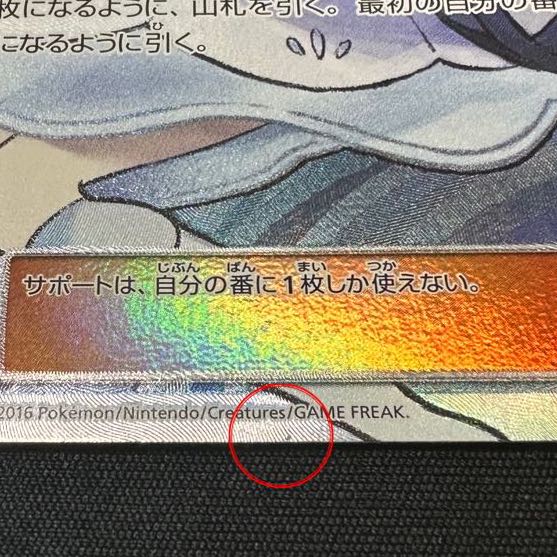 Lillie SR Hat Lillie SR 066/060