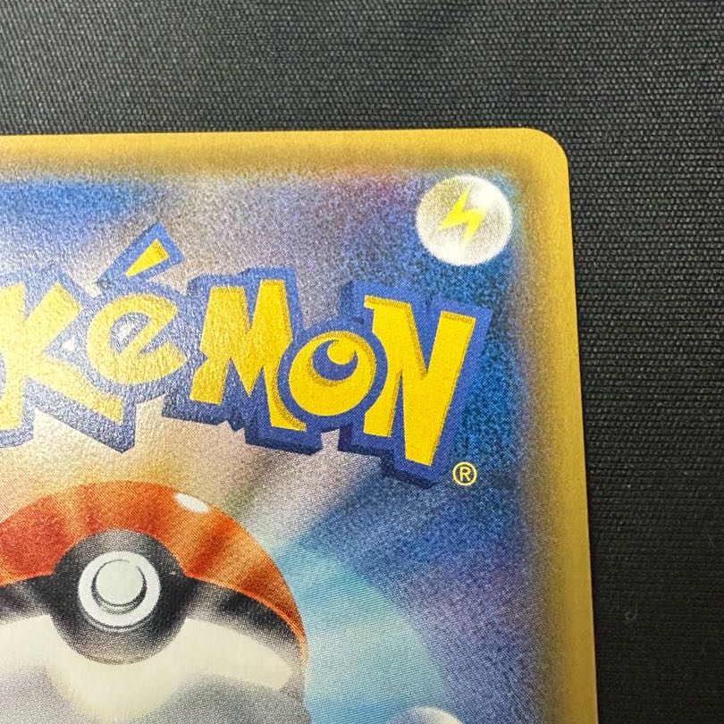 Lillie SR Hat Lillie SR 066/060