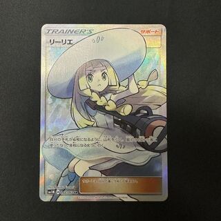 Lillie SR Hat Lillie SR 066/060