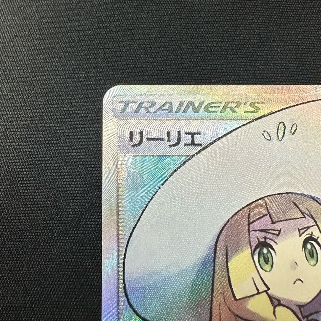 Lillie SR Hat Lillie SR 066/060