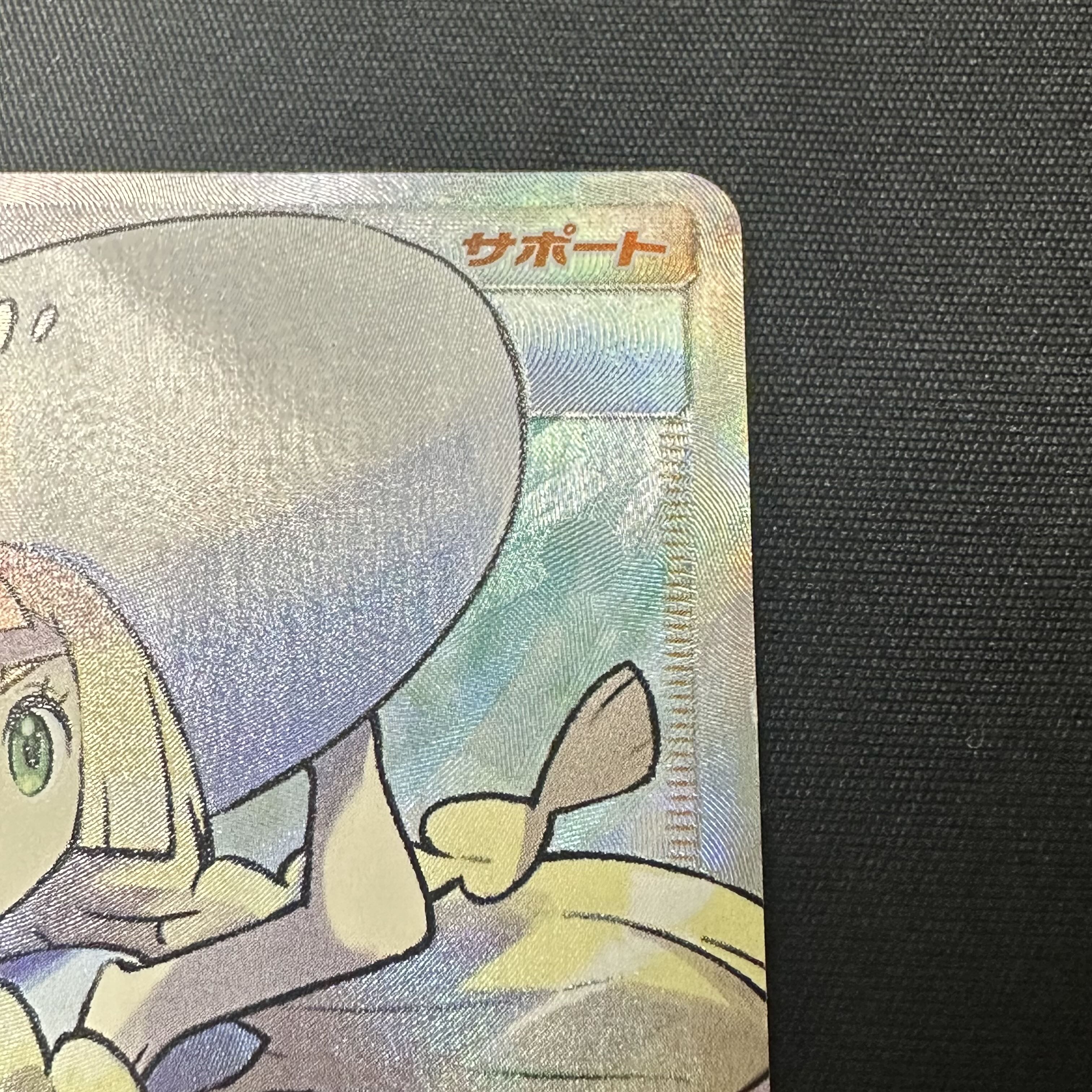 Lillie SR Hat Lillie SR 066/060