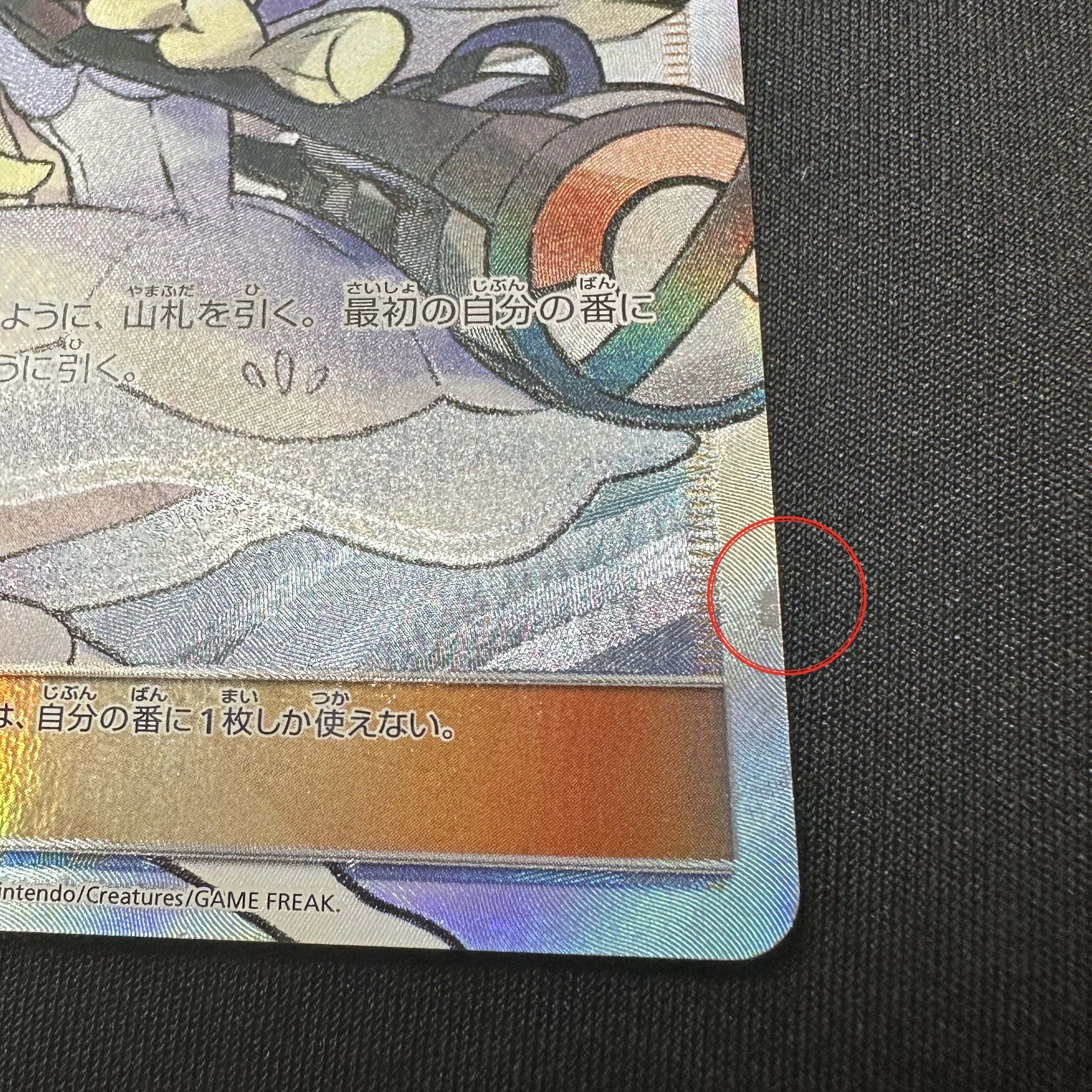 Lillie SR Hat Lillie SR 066/060