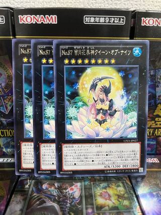 遊戯王スタジオ 1427 No.87 雪月花美神クイーン・オブ・ナイツ レア3枚