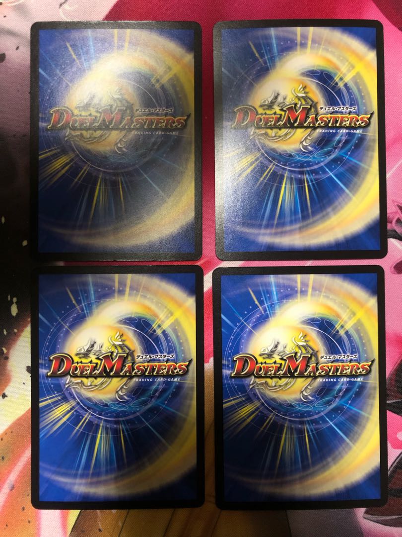 Disappear, Re: Soul R 17/95