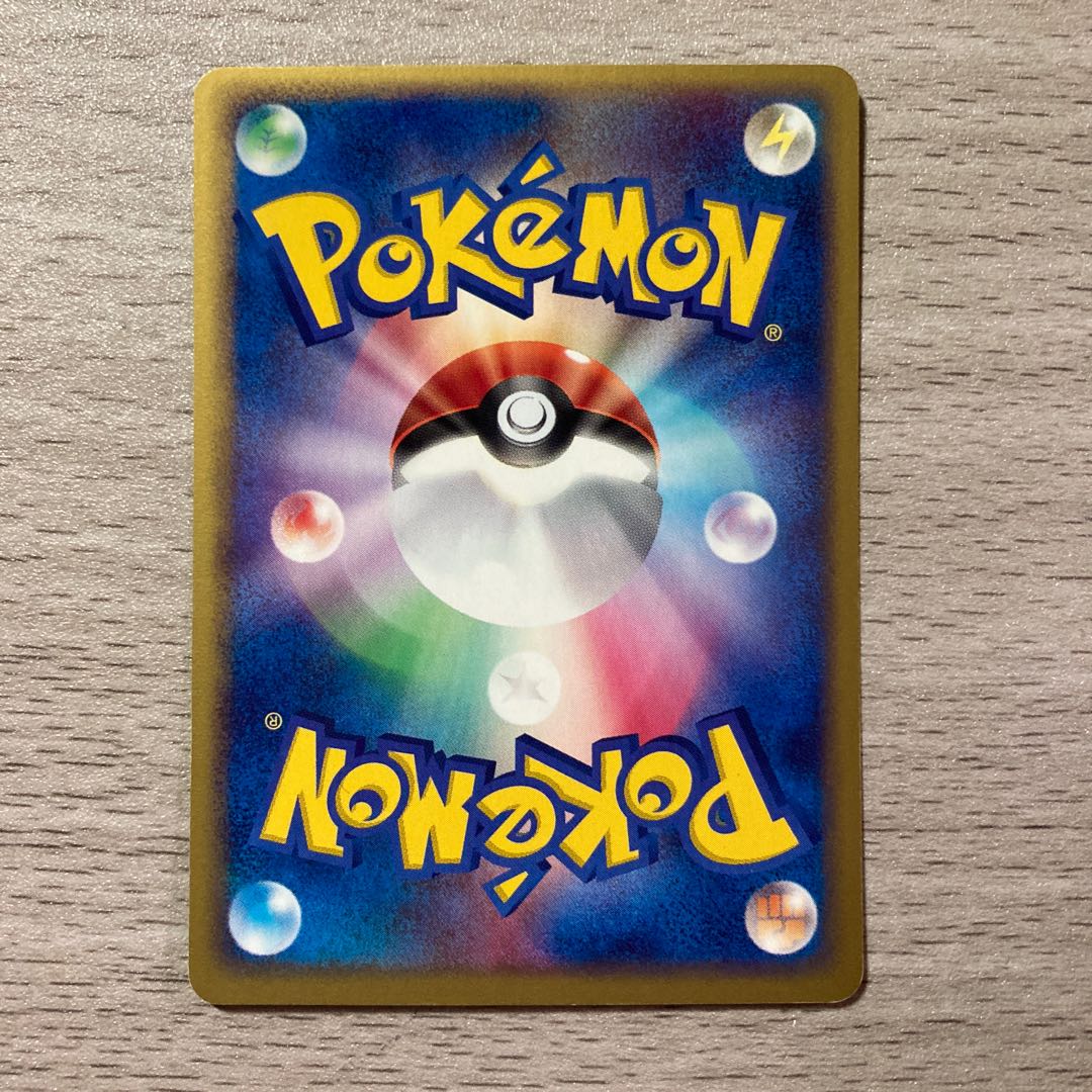 100 yen sale] Poochyena 068/082