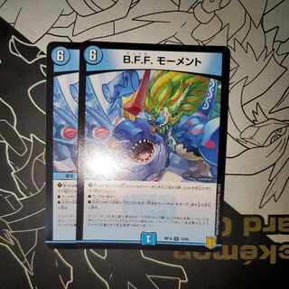 bff ずっともモーメント　プロモ B.F.F. モーメント [DMRP19 15/95] | トレカカク～デュエマ価格