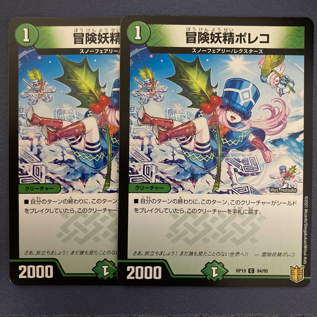 2 Poleko the Adventurous Fairy