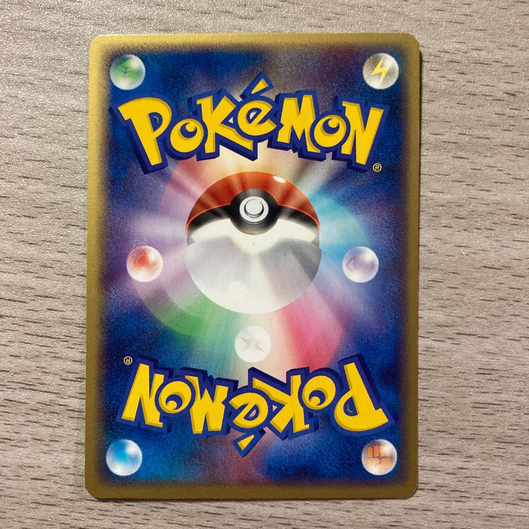 100 yen sale] Makuhita 048/082