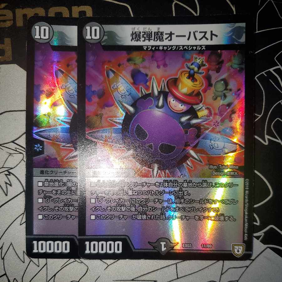 Bomber bust, set of 2