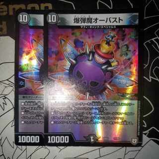 Bomber bust, set of 2