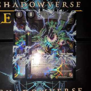 Wedding Gate Foil, set of 2, MC