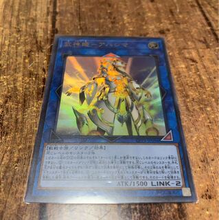 No.318_武神姫ーアハシマ