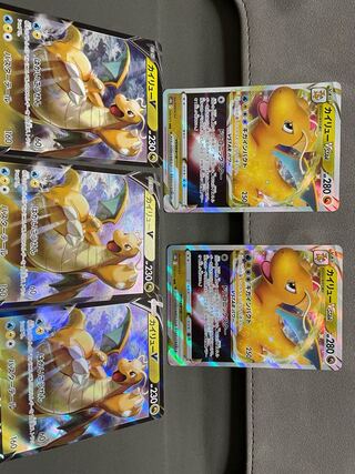 DragoniteVSTAR RRR 050/071