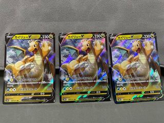 カイリューＶセット